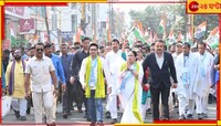  'ডবল ইঞ্জিন তো দিল্লিকেও ডুবিয়ে দিয়েছে', আগরতলায় বিজেপিকে নিশানা মমতার
