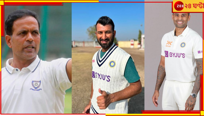 Cheteshwar Pujara, Border-Gavaskar Trophy 2023: অভিজ্ঞ পূজারার বদলে আনকোরা সূর্যে ভরসা! প্রাক্তন জাতীয় নির্বাচকের টুইট ঘরে তীব্র চাঞ্চল্য! 