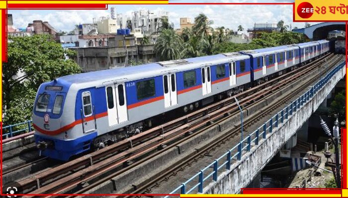 New Garia-Airport Metro: দক্ষিণেশ্বর থেকে এবার মেট্রোয় রুবি! চালু হচ্ছে পরিষেবা 