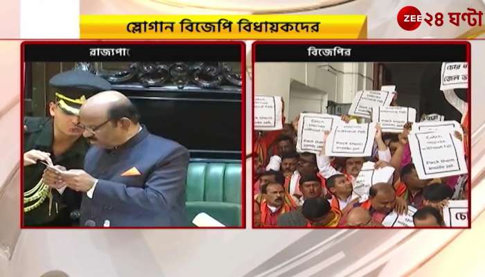 BJP's walkout from the assembly