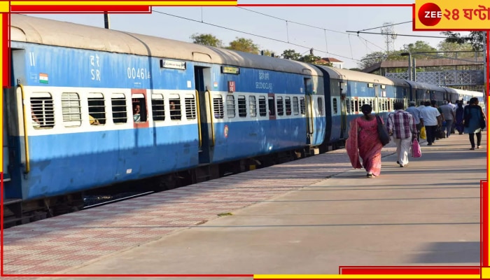 IRCTC: নিয়মে বড় বদল, অনলাইনে ট্রেনের টিকিট বুক করার আগে জেনে নিন... 