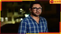 মহাবিপদে সোহম! অভিযোগের তির টলিউডের তাবড় তারকাদের দিকে, রয়েছে প্রমাণও..