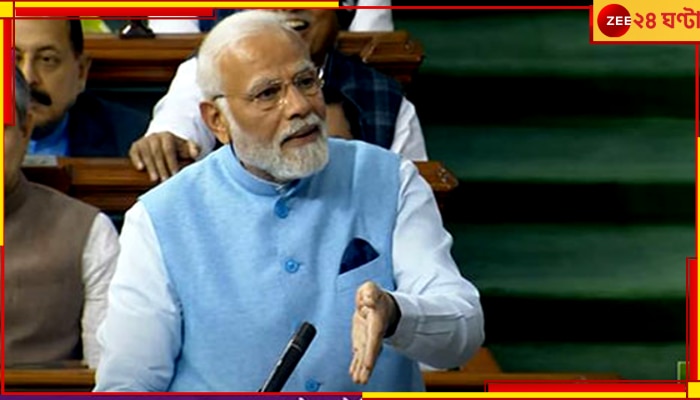 PM Modi on President&#039;s Address: আদানি প্রশ্নে মুখে কুলুপ, শ্রীনগরে &#039;পাঠান&#039;-এর হাউসফুল শো নিয়ে কী বললেন মোদী!