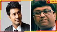 ‘আঁতেলরা হাহাকার করুক, বাঙালি দর্শক দেবের ব্যোমকেশ দেখবেই’