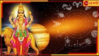উপার্জনে ব্যর্থতা! আপনার ভাগ্যে বুধের অবস্থান দুর্বল নয় তো? ৩ উপায়ে পান সাফল্য