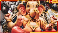 চলছে সংকষ্টী চতুর্থী, জেনে নিন বিরল এ তিথির বিশেষত্ব, পূজাবিধি, তাৎপর্য...