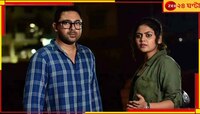 ‘আমি TMC-র বিধায়ক তাই সেন্সর বোর্ডের কোপে LSD’, বিস্ফোরক অভিযোগ সোহমের
