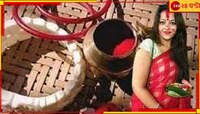 শাঁখা-সিঁদুর-নোয়া মোটেই কুসংস্কার নয়, এসবের পিছনে রয়েছে গভীর তত্ত্ব...