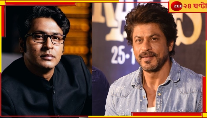 Anirban Bhattacharya| Shah Rukh Khan: ‘রবীন্দ্রনাথের কথা সত্যি প্রমাণ করতে আমরা পারিনি, শাহরুখ পেরেছে...’, মুগ্ধ অনির্বাণ