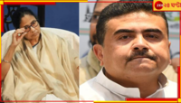 বালিগঞ্জে টাকা উদ্ধারে মন্ত্রী যোগ? মুখ্যমন্ত্রীকে নিশানা করে টুইট শুভেন্দুর