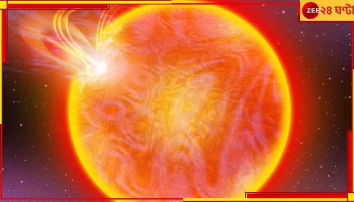 Solar Polar Vortex: ভেঙে গিয়েছে সূর্য; মহাকাশে মহাবিপর্যয়! কতদিন টিকবে এই পৃথিবী? 