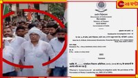 বালিগঞ্জে উদ্ধার বিপুল টাকা কার, রাজ্যের প্রভাবশালী নেতা ঘনিষ্ঠ মনজিত্ সিংকে সমন ইডি
