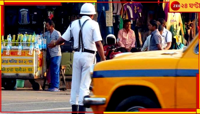 Kolkata Traffic: শনিবার রাত ১০টা থেকে রবিবার বেলা ১২টা পর্যন্ত বন্ধ কলকাতার বেশ কয়েকটি রাস্তা, দেখে নিন 