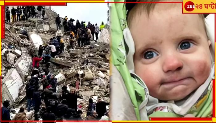 Turkey-Syria Earthquakes: তুরস্ক-সিরিয়ার মৃতের সংখ্যা ২৯ হাজার পার, ১২৮ ঘণ্টা পর উদ্ধার ২ মাসের শিশু