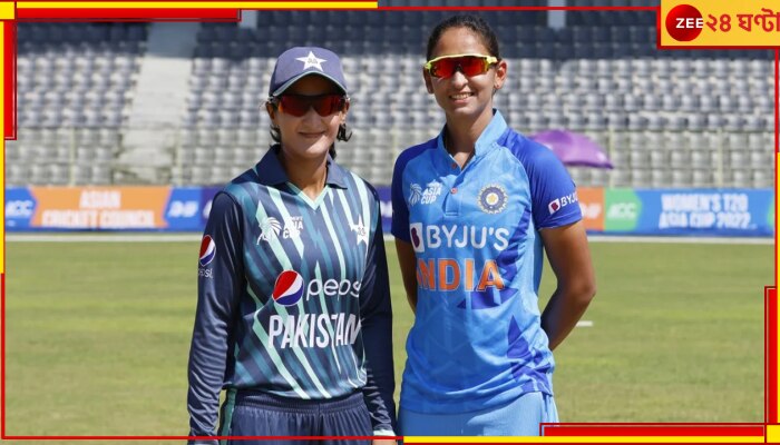 INDW vs PAKW, ICC Womens T20 World Cup 2023: চিরপ্রতিদ্বন্দ্বী পাকিস্তানের বিরুদ্ধে অভিযান শুরু হরমনপ্রীতদের, কখন, কোথায় দেখবেন ম্যাচ?