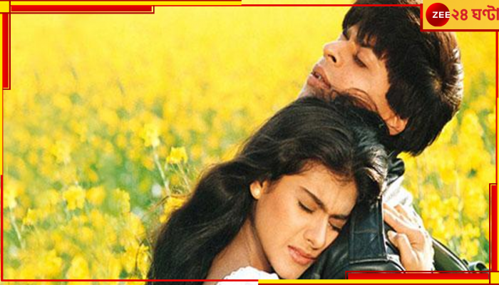 Hug Day 2023: একটি উষ্ণ আলিঙ্গনের চেয়ে বেশি বাঙ্ময় আর কিছু হয়? জেনে নিন 'হাগ' কত রকমের হয়...