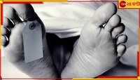 রাজারহাটে বহুতলে পাওয়া গেল বার ডান্সারের ঝুলন্ত  দেহ, আটক লিভ-ইন পার্টনার