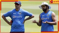 ইডেনে রঞ্জি ফাইনালের আগে কোন বড় সিদ্ধান্ত নিলেন দ্রাবিড়-রোহিত? জেনে নিন 
