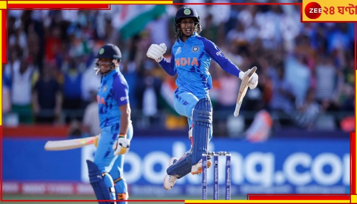 INDW vs PAKW, ICC Womens T20 World Cup 2023: চিরপ্রতিদ্বন্দ্বী পাকিস্তানকে উইকেটে হারিয়ে ভারতের মান বাঁচালেন রিচা-জেমাইমা 