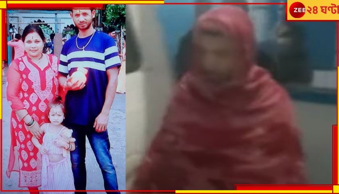 Siliguri Murder: বন্ধুদের সঙ্গে নিয়ে স্ত্রীকে কুপিয়ে খুন? দেহ নিয়ে সটান হাসপাতালে স্বামী...