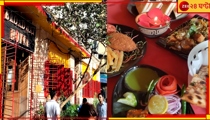 Valentine's Day 2023 | Broadway Hotel: যেতে পারেন চাঁদনির চেনা হোটেলে, গেলেই উপহার! টান পড়বে না পকেটেও