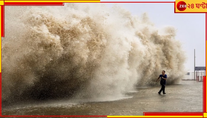 Cyclone Gabrielle: ধেয়ে আসছে তীব্র বেগের ঘূর্ণিঝড়! বৃষ্টিতে ভেসে যাচ্ছে এলাকা, হাজার হাজার বাড়ি বিদ্যুৎহীন...