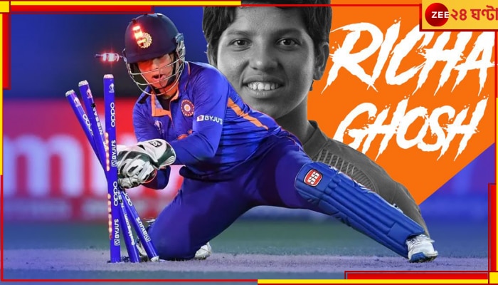 WPL Auction 2023 | Richa Ghosh: মুম্বইতে জমে গিয়েছে নিলামযুদ্ধ! চমকে দিলেন বাংলার রিচা