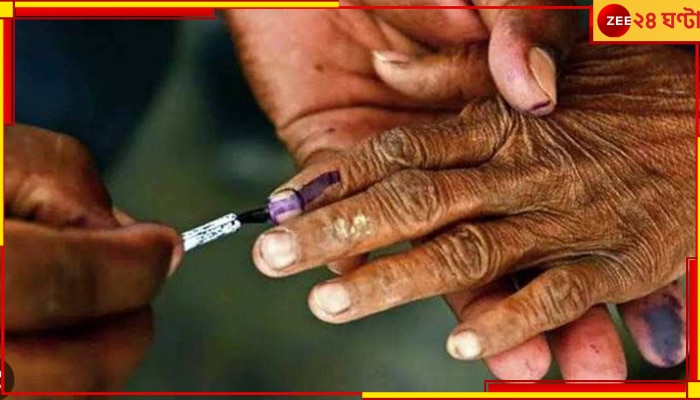 Sagardighi By-Election: সাগরদিঘিতে উপনির্বাচনের ৭ দিন আগেই বন্ধ প্রচার....