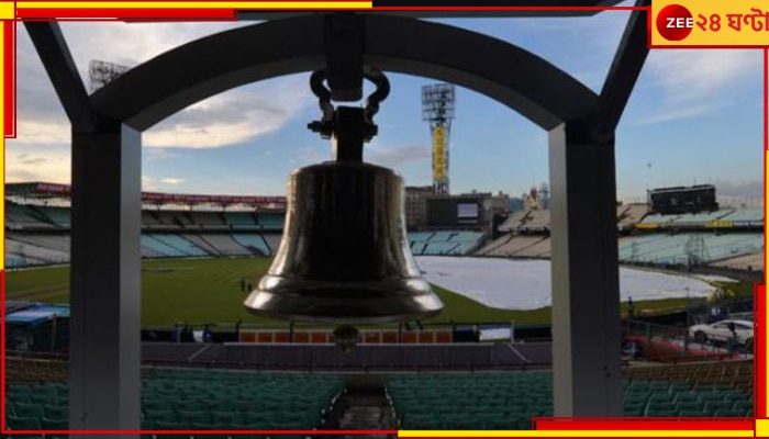 Ranji Trophy Final 2023:  ক্রিকেটের নন্দনকাননে রঞ্জি ফাইনাল, &#039;ইডেন বেল&#039; বাজাবেন কে?