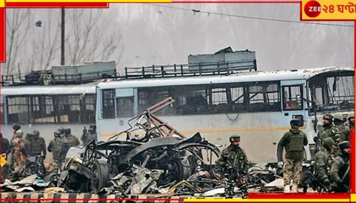 Pulwama Attack Anniversary: চার বছর আগের &#039;প্রেমদিবস&#039; ছিল রক্তাক্ত, ৪০ জন শহিদ হয়েছিলেন এদিন...  