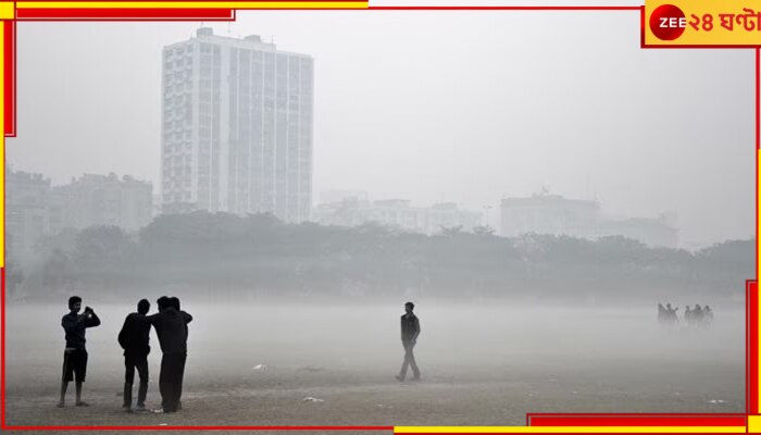 Bengal Weather Update: বুধবার মরসুমের শেষ শীতল দিন, এবার থেকে বাড়বে উষ্ণতার পারদ