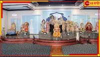 রাম মন্দিরের দেওয়ালে ভারতবিরোধী স্লোগান, ব্যবস্থা নেওয়ার দাবি ভারতীয় দূতাবাসের