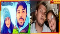 দিল্লিতে ফ্রিজে, মুম্বইয়ে ডিভানে! প্রেম মরশুমে দুই তরুণীর নৃশংস হত্যা  