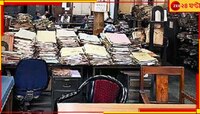 বকেয়া ডিএ-র দাবিতে ফের কর্মবিরতির ডাক যৌথমঞ্চের, শুক্রবার 'ধিক্কার দিবস' 