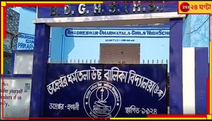 Dharmatala School: অনুপস্থিত ৫ রাঁধুনি, মিড ডে মিল রান্না করলেন শিক্ষিকারাই