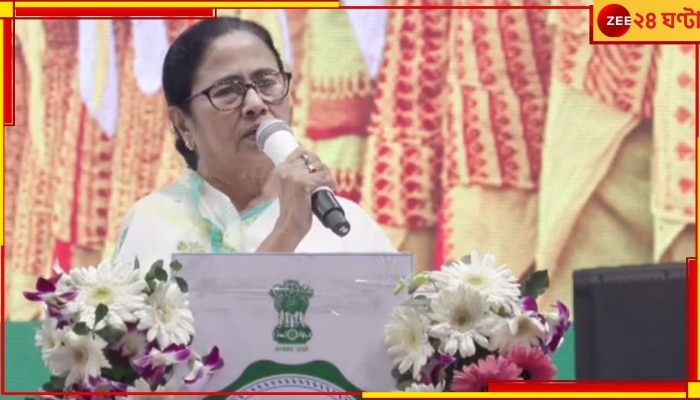 Mamata Banerjee, DA:  &#039;আমি তো ম্যাজিশিয়ান নই&#039;, ডিএ নিয়ে কেন্দ্রকে নিশানা মুখ্যমন্ত্রীর