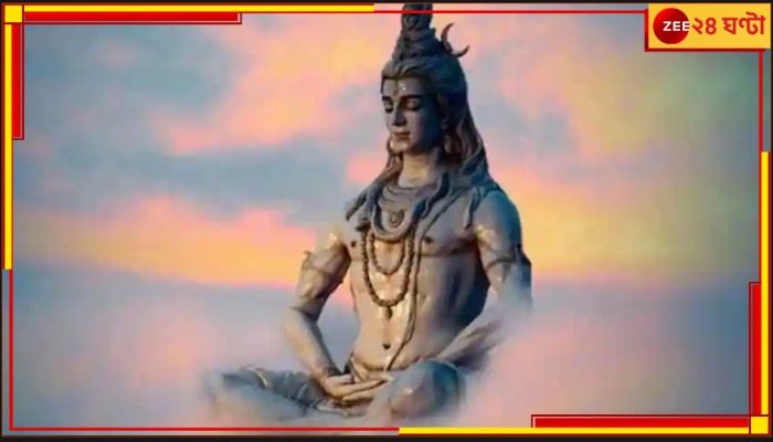 Lord Shiva: শিবের এই অবতারদের সম্বন্ধে হয়তো আপনি কিছুই জানেন না! জেনে নিন... 