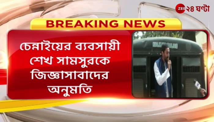 HC allowed to interrogate Naushads close friend Sheikh Samsoor via video call