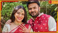 সোশ্যাল মিডিয়ায় নিজের স্বামীকেই 'ভাই' বললেন স্বরা! কিন্তু কেন?