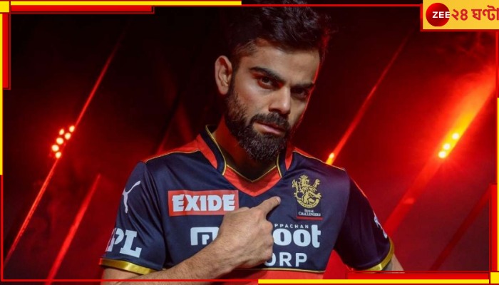 Virat Kohli, WPL 2023: আরসিবি-র মহিলা দলের নেত্রী কে? নাম জানালেন বিরাট 