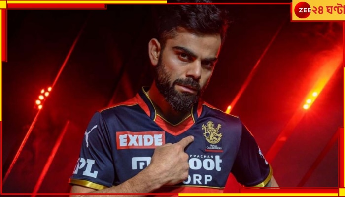 Virat Kohli, WPL 2023: আরসিবি-র মহিলা দলের নেত্রী কে? নাম জানালেন বিরাট 