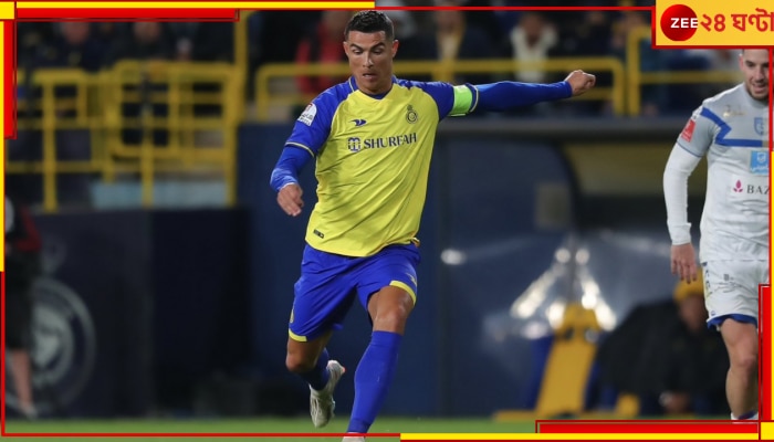 Cristiano Ronaldo: রোনাল্ডোর ঠিকানা লেখা পাস থেকে এল গোল, আল নাসের জিততেই ভিডিয়ো ভাইরাল 