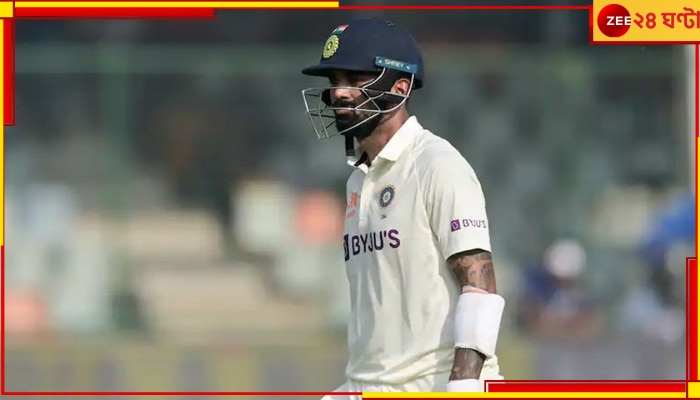  KL Rahul | BGT 2023: &#039;বিগত ২০ বছরে কোনও টপ অর্ডার ব্যাটারের এত কম গড় দেখিনি&#039;!