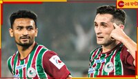 ঘরের মাঠে দুরন্ত জয়ে প্লে-অফে এটিকে মোহনবাগান