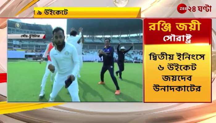 Saurashtra beats Bengal to win second Ranji Trophy title
