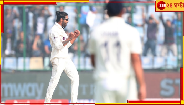  R Jadeja | R Ashwin | BGT 2023: জাদেজা একাই তুলে নিলেন ৭ উইকেট! ভারতের দিল্লি জয় শুধু সময়ের অপেক্ষা