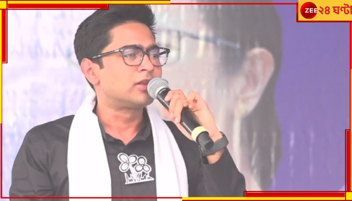 Sagardighi By-Election, Abhishek Banerjee:  'কংগ্রেস প্রার্থী জিতলেই বিজেপিতে যোগ দেবে', সাগরদিঘিতে বিস্ফোরক অভিষেক