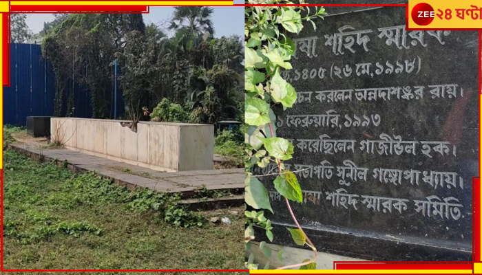 'শহীদ স্মারক'-র বুকে অগাছা, কচি পাতায় মুখ ঢেকেছে 'ভাষা'...