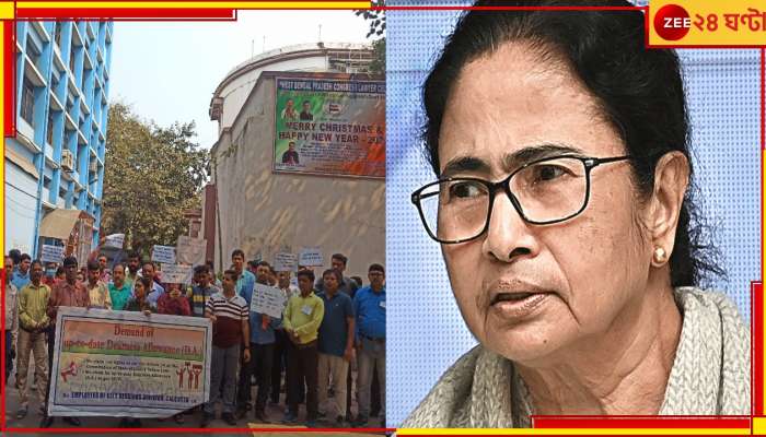 ডিএ-র দাবিতে অনড়, নবান্নের ‘সার্ভিস ব্রেক’-এর রক্তচক্ষু উপেক্ষা করে পেনডাউন সরকারি কর্মীদের