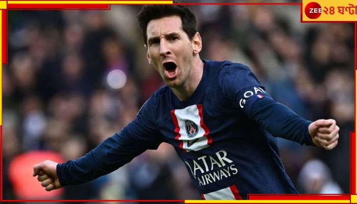 WATCH | Lionel Messi: এমবাপে ২, নেইমার ১, তবে লিওর ফ্রি-কিক চোখের আরাম, দেখুন শুধু...